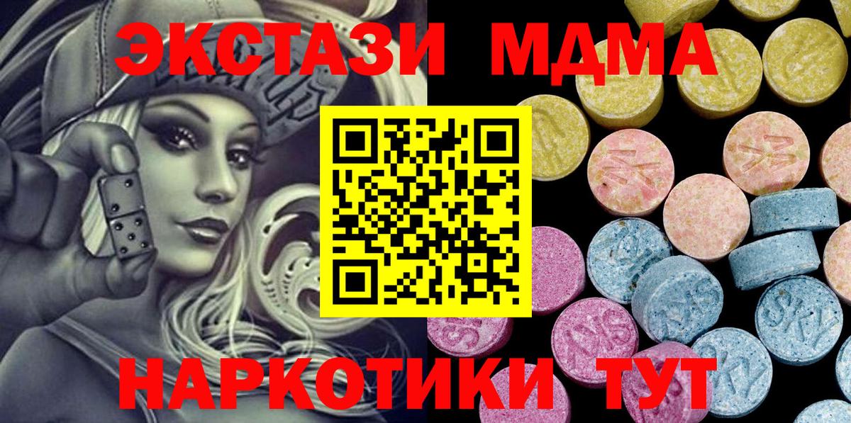Сосновый Бор  ЭКСТАЗИ louis Vuitton  Вход с VPN  ссылка на мегу сайт  Экстази XTC 