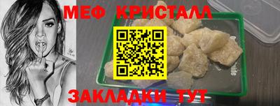 мефедрон VHQ Нальчик