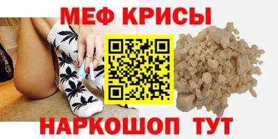 гидра Наро-Фоминск
