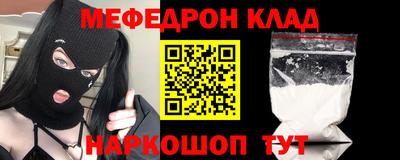 кокаин VHQ Нарткала