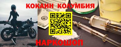 гидра Наро-Фоминск