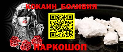 мефедрон VHQ Нальчик