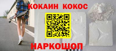 гидра Наро-Фоминск