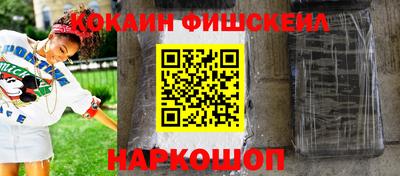 кокаин VHQ Нарткала