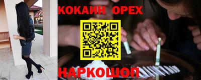 гидра Наро-Фоминск