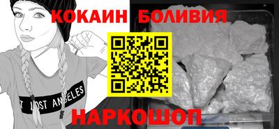 кокаин VHQ Нарткала