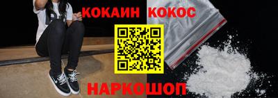 кокаин VHQ Нарткала