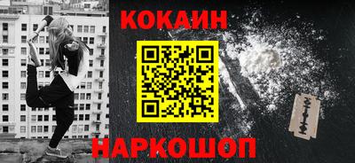 гидра Наро-Фоминск