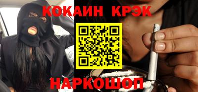 кокаин VHQ Нарткала