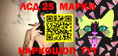 гидра Наро-Фоминск
