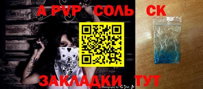 мефедрон VHQ Нальчик