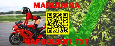 гидра Наро-Фоминск