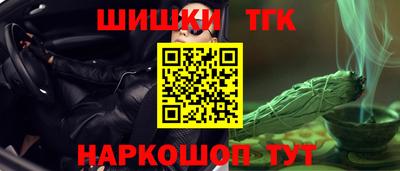 гидра Наро-Фоминск