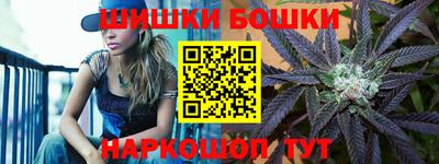гидра Наро-Фоминск