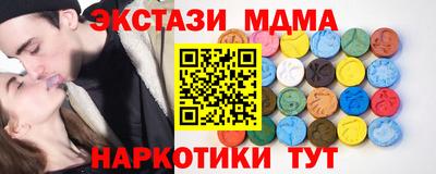 мефедрон VHQ Нальчик