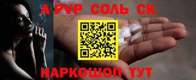 мефедрон VHQ Нальчик