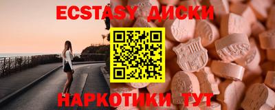 мефедрон VHQ Нальчик