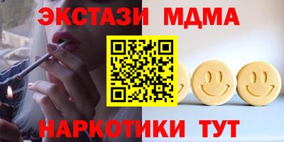 мефедрон VHQ Нальчик