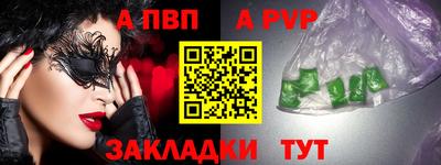 гидра Наро-Фоминск