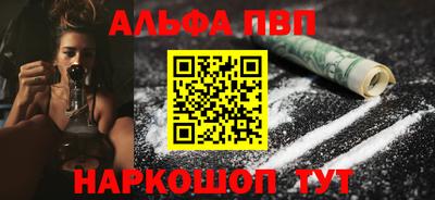 гидра Наро-Фоминск