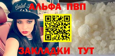 мефедрон VHQ Нальчик