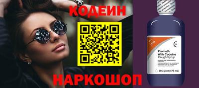 мефедрон VHQ Нальчик