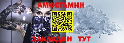гидра Наро-Фоминск