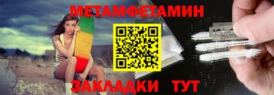 гидра Наро-Фоминск