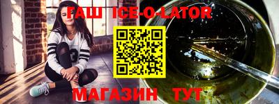 гидра Наро-Фоминск
