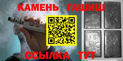 гидра Наро-Фоминск