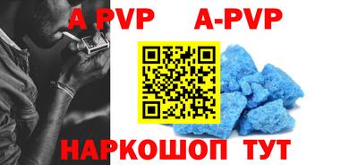 мефедрон VHQ Нальчик