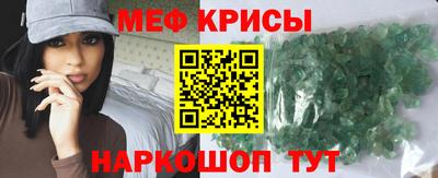 гидра Наро-Фоминск