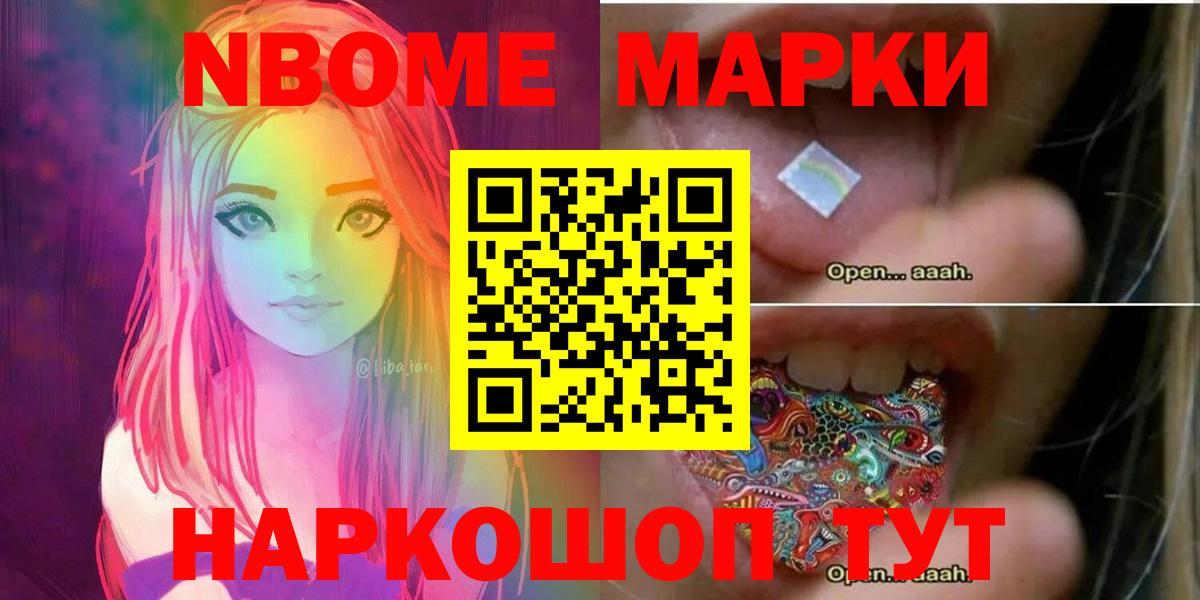 Сосновый Бор  LSD-25 экстази ecstasy  LSD-25 экстази кислота  Вход с VPN 