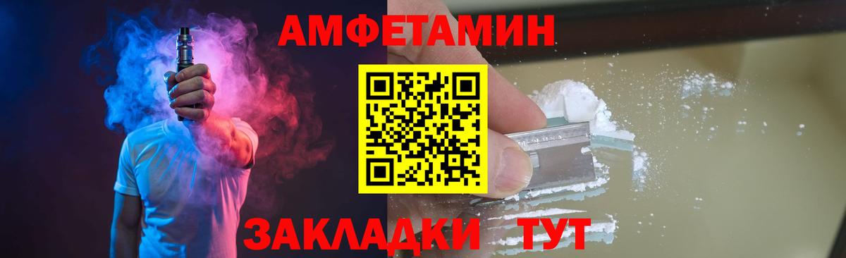 Первитин Декстрометамфетамин 99.9% Сосновый Бор